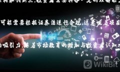 区块链原始股是什么意思