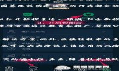 区块链在现代技术中越来