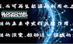 区块链中算力是什么？深