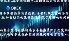   区块链的五大核心功能解