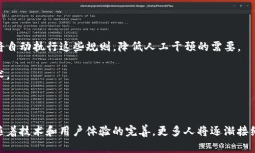 区块链多签（Multisignature）是什么？深入探讨其工作原理及应用场景

区块链,多签,安全性,智能合约/guanjianci

区块链技术在过去的几年里得到了飞速发展，其独特的去中心化特性为各个行业带来了诸多变革。在讨论区块链技术的各种概念时，