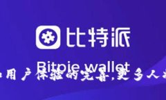 区块链多签（Multisignatur