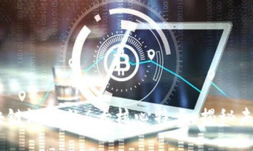 : 2023年区块链游戏的6大核心特点，揭秘未来游戏新趋势