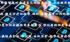   链盟宝区块链：解密20