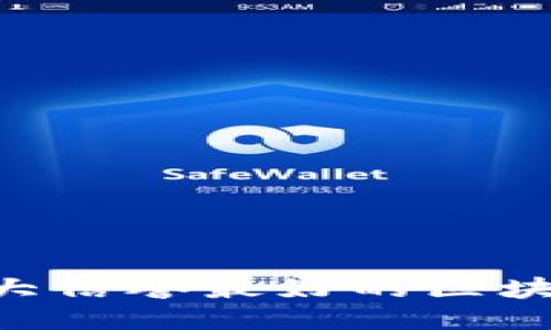 2023年10大信誉最好的区块链产品推荐