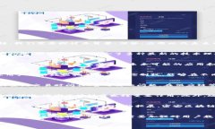 密安区块链是一种创新的