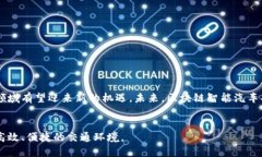 关于区块链智能汽车的深