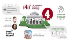 \区块链网络基础设置：