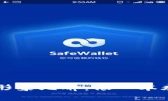 区块链技术的形象比喻：