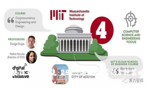 区块链精准引流：2023年最实用的5种策略