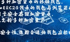 区块链钱包的名称通常取