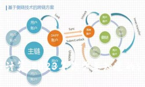 区块链共享计算：2023年你需要知道的5大核心概念