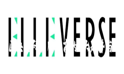 2023年区块链研究服务商的5大趋势与市场分析