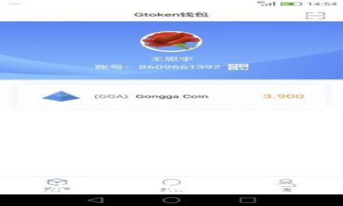 区块链如何彻底改变假酒鉴别：揭示5个关键步骤