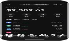 无人机与区块链结合的5大