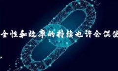 区块链中的“中军”一词