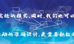 区块链猎狗机制（或称为