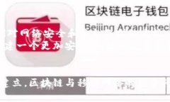 jiaoti区块链重塑移动网络