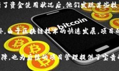 区块链中期检查（Mid-ter