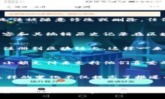 区块链技术在新闻行业的