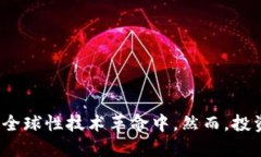 区块链里的龙头股：2023年