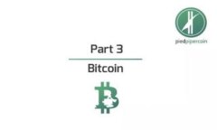 2023年国际智能区块链平台