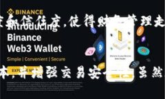 智能对账区块链是指利用