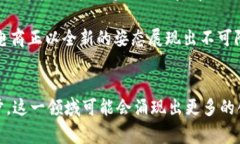 区块链数字电商的全面解