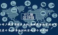 思考一个符合用户搜索需