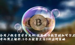 思考一个符合用户搜索需