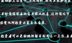 bianhao区块链吗13点位解析