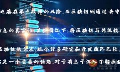 在区块链领域，＂DB＂ 通