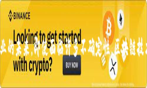   区块链的星球大战：2023年12个重要事件与趋势分析 / 

 guanjianci 区块链, 星球大战, 加密货币, 数字资产 /guanjianci 

引言
区块链技术的迅猛发展吸引了全球各类企业、政府以及投资者的关注。而在这场科技革命中，