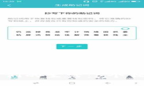 区块链如何重塑我们的生活：5个独特领域的深度解析