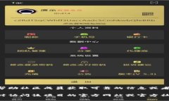 区块链社区防疫电话通常