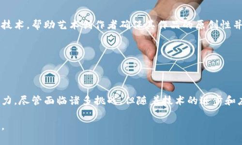 关于区块链发展的思路：如何构建未来的去中心化世界

区块链技术, 去中心化应用, 数字货币, 分布式账本/guanjianci

区块链技术的崛起不仅是数字货币的诞生，更是一场技术、经济和社会结构的深度变革。尽管许多人对区块链的理解仍然停留在比特币等加密货币的表面，但其背后的理念与可能性远远超出这一范围。接下来，我们将探讨区块链发展的多种思路，以更深入的视角看待这个迅猛发展的领域。

区块链的基本原理与优势

区块链是一种去中心化的数据存储技术，通过加密算法确保数据的安全和透明。每一个区块都记录了一串交易，多个区块以链式结构连接，相互关联形成数据库。这种结构确保了数据的不可篡改性和高度透明性，由于数据存储在网络中的每一个节点上，即使某个节点出现故障，其他节点依然能够正常运作，保证了系统的稳定性。

区块链的优势不仅体现在安全性上，还包括了去中心化的特性。这意味着用户可以直接进行交易，无需借助中介机构，极大降低了交易成本和时间。此外，区块链技术能够实现智能合约，自动执行合约条款，降低了合约履行过程中的人为干预和纠纷。

开发去中心化应用（DApps）的前景

随着区块链技术的发展，去中心化应用（DApps）正逐渐成为关注的焦点。这类应用利用区块链的去中心化特性，能够实现更高的用户自主性与数据安全性。当前，很多DApps已经在金融、医疗、供应链管理等领域展现出其应用潜力。例如，在金融领域，利用区块链技术进行的点对点借贷、众筹等新型金融服务正在兴起。这些服务不再依赖传统银行的信用体系，用户可以根据区块链记录的透明度与不可篡改性直接进行交易。

在医疗领域，区块链能够确保患者的健康记录安全存储，分享和访问都变得更加高效和隐私。供应链管理方面，区块链能帮助确保产品从生产到销售的每一个环节信息的真实有效，消费者能够直接追溯产品来源，提升品牌的信用度。

数字货币与区块链生态的共生关系

数字货币是区块链技术应用的第一个成功案例。比特币、以太坊等数字货币的出现推动了区块链技术的广泛接受。数字货币的去中心化、跨国界交易的便利性吸引了大量用户和投资者。而数字货币的繁荣又促进了区块链技术的进一步发展，不断吸引新的开发者进入这个领域。

然而，数字货币的波动性和相关法律法规的不确定性也给区块链的稳定发展带来了挑战。各国对于加密货币的监管政策各异，有些国家采取了支持的态度，鼓励创新，而有些国家则选择严格监管，甚至禁用。这种政策的差异对区块链的应用发展和技术推广产生了深远的影响。

私有链、联盟链与公有链的选择

区块链可以根据参与者的类型和权限分为公有链、私有链和联盟链。公有链是完全开放的，任何人都可以参与并验证交易，典型代表有比特币和以太坊。这种链条的优点在于去中心化和透明性，而缺点是吞吐量较低、交易速度慢。

私有链由特定组织控制和维护，交易参与者有限，适合用于企业内部的管理和数据存储。虽然私有链的自由度较高，但去中心化特质较弱，透明性不足。联盟链则是在多个组织之间共同维护，参与者之间可能存在信任关系，适合金融、医疗等行业的应用。

未来发展中的技术挑战与解决方案

尽管区块链技术前景光明，但依然面临众多挑战。例如，区块链的扩展性问题仍未得到很好地解决。公有链因其节点高度分散，交易确认时间较长，效率不足。为了解决这一问题，开发者们在积极探索Layer 2解决方案，例如闪电网络、状态通道等，以提升交易速度和系统的吞吐量。

此外，智能合约的安全性也亟待改进。智能合约在执行时一旦出现漏洞或被攻击，后果可能十分严重。为此，开发者需不断加强智能合约的安全防护，进行彻底的审核和测试。

行业应用的多元化与创新

随着区块链技术的不断深入发展，各行各业均在积极探索其创新应用。例如，在房地产行业，区块链能够实现资产的数字化和确权，降低交易的复杂程度。艺术与版权领域也开始借助区块链技术，帮助艺术创作者确保其作品的原创性并便于交易。而在公共管理领域，通过区块链实现身份认证、土地登记等功能，提高管理透明度。

未来，区块链的应用场景将愈加丰富，依赖于技术的进一步成熟和社会认知的提升。只要把握住挑战与机遇，相信区块链一定能够在数字经济发展中发挥越来越重要的作用。

总结与展望

区块链技术作为未来数字经济的重要基础设施，正在悄然改变我们的工作、生活和互动方式。无论是在日常交易、社交互动，还是在行业应用与研究创新，区块链技术都显现出广泛的应用潜力。尽管面临诸多挑战，但随着技术的进步和应用的深入，区块链将为人类社会的数字化转型提供新的解决方案与可能性。

各方在积极探索区块链发展的同时，也应注重制度的建设与规范，以确保其在社会中的健康、可持续发展。我们期待在不远的将来，区块链技术能够为我们的生活带来更多便利、自由与实惠。