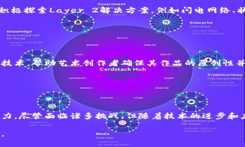 关于区块链发展的思路：如何构建未来的去中心化世界

区块链技术, 去中心化应用, 数字货币, 分布式账本/guanjianci

区块链技术的崛起不仅是数字货币的诞生，更是一场技术、经济和社会结构的深度变革。尽管许多人对区块链的理解仍然停留在比特币等加密货币的表面，但其背后的理念与可能性远远超出这一范围。接下来，我们将探讨区块链发展的多种思路，以更深入的视角看待这个迅猛发展的领域。

区块链的基本原理与优势

区块链是一种去中心化的数据存储技术，通过加密算法确保数据的安全和透明。每一个区块都记录了一串交易，多个区块以链式结构连接，相互关联形成数据库。这种结构确保了数据的不可篡改性和高度透明性，由于数据存储在网络中的每一个节点上，即使某个节点出现故障，其他节点依然能够正常运作，保证了系统的稳定性。

区块链的优势不仅体现在安全性上，还包括了去中心化的特性。这意味着用户可以直接进行交易，无需借助中介机构，极大降低了交易成本和时间。此外，区块链技术能够实现智能合约，自动执行合约条款，降低了合约履行过程中的人为干预和纠纷。

开发去中心化应用（DApps）的前景

随着区块链技术的发展，去中心化应用（DApps）正逐渐成为关注的焦点。这类应用利用区块链的去中心化特性，能够实现更高的用户自主性与数据安全性。当前，很多DApps已经在金融、医疗、供应链管理等领域展现出其应用潜力。例如，在金融领域，利用区块链技术进行的点对点借贷、众筹等新型金融服务正在兴起。这些服务不再依赖传统银行的信用体系，用户可以根据区块链记录的透明度与不可篡改性直接进行交易。

在医疗领域，区块链能够确保患者的健康记录安全存储，分享和访问都变得更加高效和隐私。供应链管理方面，区块链能帮助确保产品从生产到销售的每一个环节信息的真实有效，消费者能够直接追溯产品来源，提升品牌的信用度。

数字货币与区块链生态的共生关系

数字货币是区块链技术应用的第一个成功案例。比特币、以太坊等数字货币的出现推动了区块链技术的广泛接受。数字货币的去中心化、跨国界交易的便利性吸引了大量用户和投资者。而数字货币的繁荣又促进了区块链技术的进一步发展，不断吸引新的开发者进入这个领域。

然而，数字货币的波动性和相关法律法规的不确定性也给区块链的稳定发展带来了挑战。各国对于加密货币的监管政策各异，有些国家采取了支持的态度，鼓励创新，而有些国家则选择严格监管，甚至禁用。这种政策的差异对区块链的应用发展和技术推广产生了深远的影响。

私有链、联盟链与公有链的选择

区块链可以根据参与者的类型和权限分为公有链、私有链和联盟链。公有链是完全开放的，任何人都可以参与并验证交易，典型代表有比特币和以太坊。这种链条的优点在于去中心化和透明性，而缺点是吞吐量较低、交易速度慢。

私有链由特定组织控制和维护，交易参与者有限，适合用于企业内部的管理和数据存储。虽然私有链的自由度较高，但去中心化特质较弱，透明性不足。联盟链则是在多个组织之间共同维护，参与者之间可能存在信任关系，适合金融、医疗等行业的应用。

未来发展中的技术挑战与解决方案

尽管区块链技术前景光明，但依然面临众多挑战。例如，区块链的扩展性问题仍未得到很好地解决。公有链因其节点高度分散，交易确认时间较长，效率不足。为了解决这一问题，开发者们在积极探索Layer 2解决方案，例如闪电网络、状态通道等，以提升交易速度和系统的吞吐量。

此外，智能合约的安全性也亟待改进。智能合约在执行时一旦出现漏洞或被攻击，后果可能十分严重。为此，开发者需不断加强智能合约的安全防护，进行彻底的审核和测试。

行业应用的多元化与创新

随着区块链技术的不断深入发展，各行各业均在积极探索其创新应用。例如，在房地产行业，区块链能够实现资产的数字化和确权，降低交易的复杂程度。艺术与版权领域也开始借助区块链技术，帮助艺术创作者确保其作品的原创性并便于交易。而在公共管理领域，通过区块链实现身份认证、土地登记等功能，提高管理透明度。

未来，区块链的应用场景将愈加丰富，依赖于技术的进一步成熟和社会认知的提升。只要把握住挑战与机遇，相信区块链一定能够在数字经济发展中发挥越来越重要的作用。

总结与展望

区块链技术作为未来数字经济的重要基础设施，正在悄然改变我们的工作、生活和互动方式。无论是在日常交易、社交互动，还是在行业应用与研究创新，区块链技术都显现出广泛的应用潜力。尽管面临诸多挑战，但随着技术的进步和应用的深入，区块链将为人类社会的数字化转型提供新的解决方案与可能性。

各方在积极探索区块链发展的同时，也应注重制度的建设与规范，以确保其在社会中的健康、可持续发展。我们期待在不远的将来，区块链技术能够为我们的生活带来更多便利、自由与实惠。