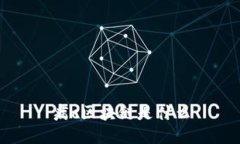 病c区块链是什么