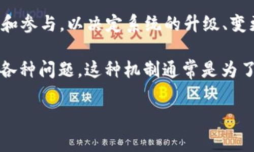 在区块链领域，