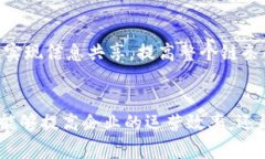   区块链商业支持机制的全