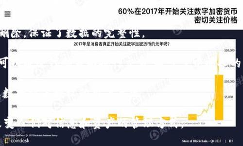 区块链的本质是去中心化的数据存储和交易记录技术。它的设计理念是通过一种分布式的方式，使得信息得以公开透明、安全且不可篡改。以下是区块链本质的几个主要特征：

1. **去中心化性**：区块链不依赖于中央服务器或机构，而是通过网络上的多个节点共同维护数据，这使得系统更加抗审查和安全。

2. **透明性**：区块链上的所有交易记录都是公开的，任何人都可以查看，提升了信任度。

3. **不可篡改性**：一旦数据被记录在区块链上，就很难修改或删除，保证了数据的完整性。

4. **智能合约**：区块链技术允许程序化的契约执行，使得用户可以通过代码自动执行交易，减少了中间人的需求。

5. **安全性**：通过密码学技术，区块链确保交易的安全性，防止数据被未授权的用户篡改。

区块链技术已被广泛应用于金融、物流、医疗、投票等领域，正在改变人们对信息和资产的管理方式。