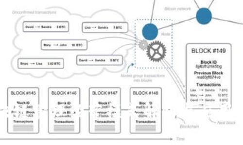 区块链管理经营模式解析与应用探讨