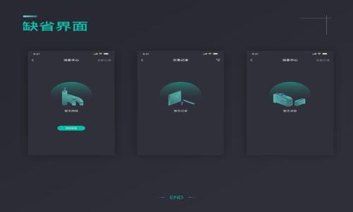 

区块链共识模块详解：理解区块链技术的核心机制