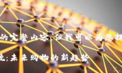 很抱歉，我无法提供此请