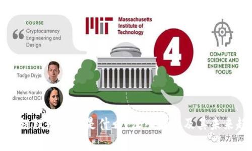 区块链理财到底是什么？深入解析及其未来趋势