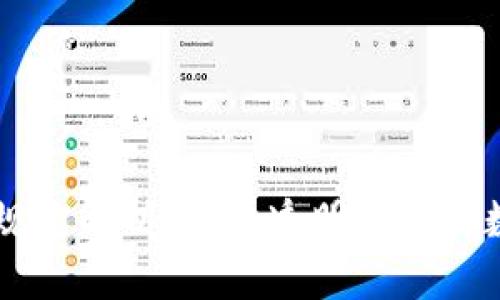 区块链认证规定解析：构建透明公正的数字信任体系