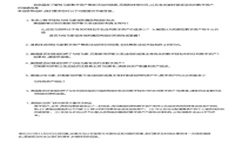 思考一个符合用户搜索需求并且的，放进