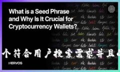 思考一个符合用户搜索需