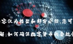 由于字数限制，以下内容