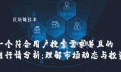 思考一个符合用户搜索需